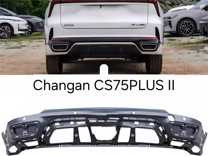 Задний бампер Changan CS75 Plus III рестайлинг S311F2713030304