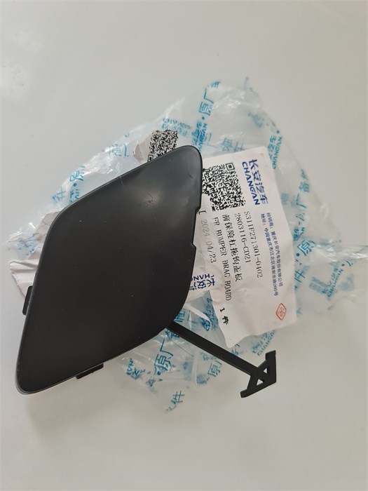 Заглушка бампера переднего Changan CS75Plus S311F2713010402