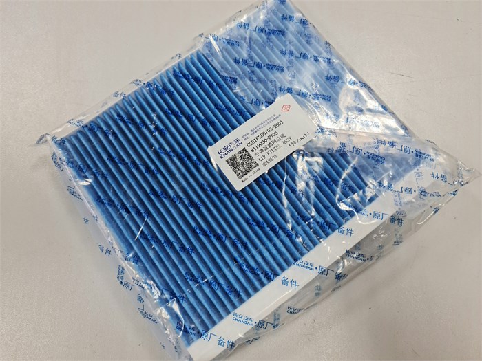 Фильтр салона Changan UNI-T Lamore UNI-V C281F2801032601