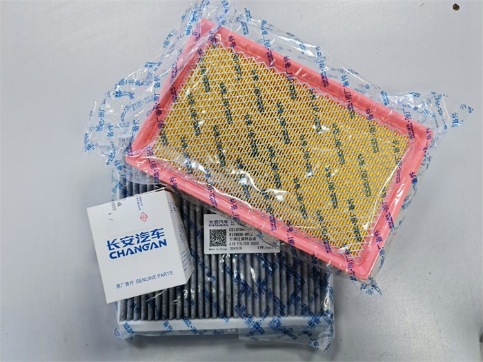 Комплект фильтров для Changan Eado plus Eadokom