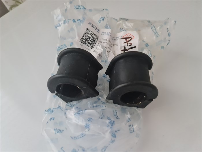 Втулки стабилизатора переднего Changan UNI-K оригинал CD569F2602020700-1