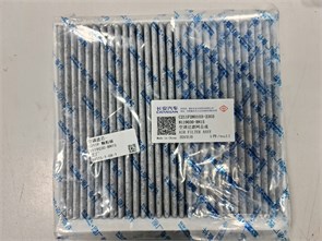 {{photo.Alt || photo.Description || 'Фильтр салонный угольный Changan Eado Plus'}}