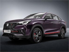 {{photo.Alt || photo.Description || 'Кронштейн заднего бампера правый Changan CS85 Coupe'}}