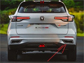 {{photo.Alt || photo.Description || 'Накладка бампера заднего правая Changan CS55 PLUS'}}