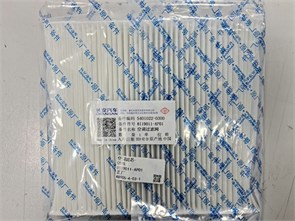 {{photo.Alt || photo.Description || 'Фильтр салонный Changan CS95 оригинал'}}