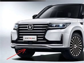 {{photo.Alt || photo.Description || 'Накладка бампера переднего нижняя Changan CS95'}}