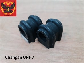 {{photo.Alt || photo.Description || 'Втулки стабилизатора передние Changan UNI -V 2шт'}}