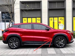 {{photo.Alt || photo.Description || 'Накладка крыла передняя правая Changan UNI-T'}}