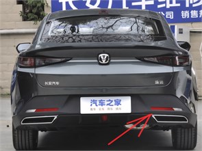 {{photo.Alt || photo.Description || 'Фонарь задний правый Changan LAMORE'}}