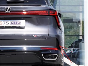 {{photo.Alt || photo.Description || 'Накладка бампера заднего правая Changan CS75 Plus'}}