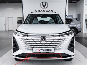 {{photo.Alt || photo.Description || 'Решетка бампера переднего Changan CS75 Plus III рестайлинг'}}