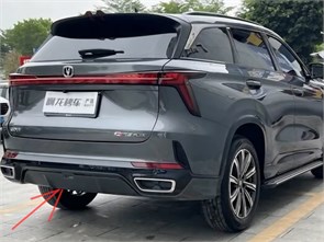 {{photo.Alt || photo.Description || 'Накладка заднего бампера Changan CS75 Plus III рестайлинг'}}