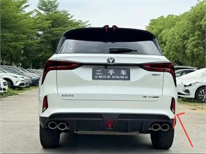 {{photo.Alt || photo.Description || 'Фонарь противотуманный (ПТФ) задний Changan CS75 Plus'}}