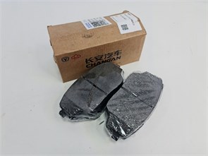 {{photo.Alt || photo.Description || 'Колодки тормозные передние Changan CS55Plus UNI-S'}}