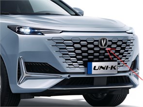 {{photo.Alt || photo.Description || 'Эмблема (логотип, значок "V") передняя Changan UNI-K / CS75 PLUS / CS85'}}