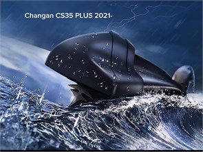 {{photo.Alt || photo.Description || 'Щетка стеклоочистителя правая (пассажирская) Changan CS35 Plus 2021- — НОВАЯ ОРИГИНАЛ'}}