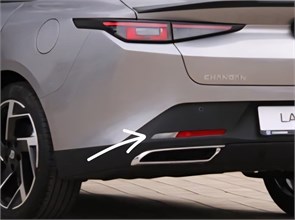 {{photo.Alt || photo.Description || 'Фонарь задний левый на бампере Changan LAMORE — НОВЫЙ'}}