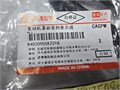 Уплотнитель капота Haval M6 8402090XKZ0YA