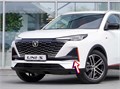 Накладка бампера передняя левая Changan CS55 Plus UNI-S S203F2713011700-1