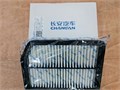Фильтр воздушный двигателя Changan Cs35 plus оригинал S1010140400