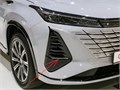 Накладка бампера переднего правая Changan CS75 Plus 2803343CD75